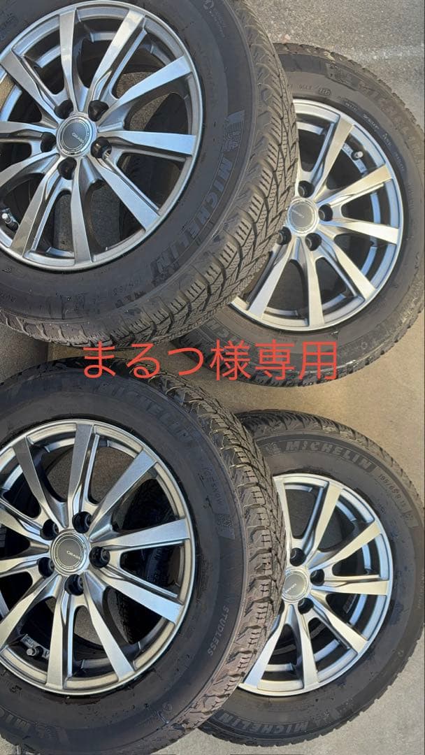 15インチ ホイールセット　195/65R15 X-ice まるつ