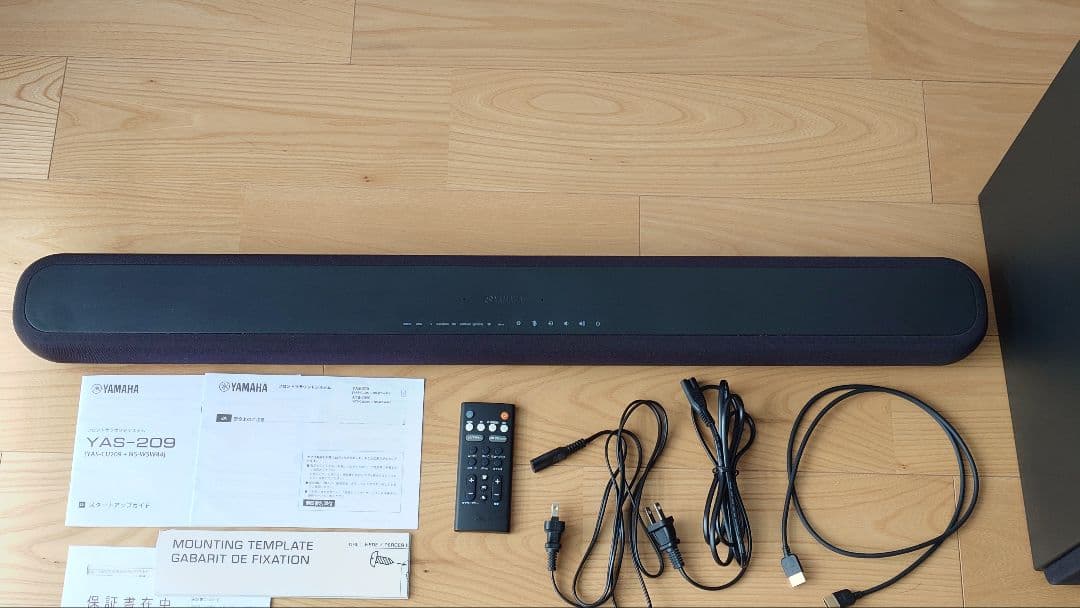 【2個口セットの②】YAMAHA YAS-209 サウンドバー(2021年製)