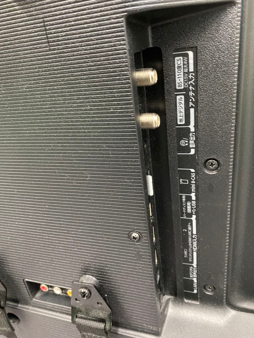 東芝 TOSHIBA 22年製 32型 液晶テレビ 32S24