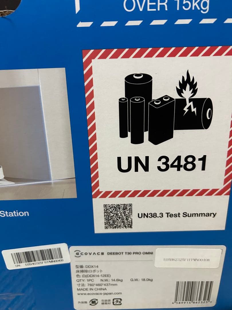 エコバックスDEEBOT T30 PRO OMNIホワイト DDX14-12EE