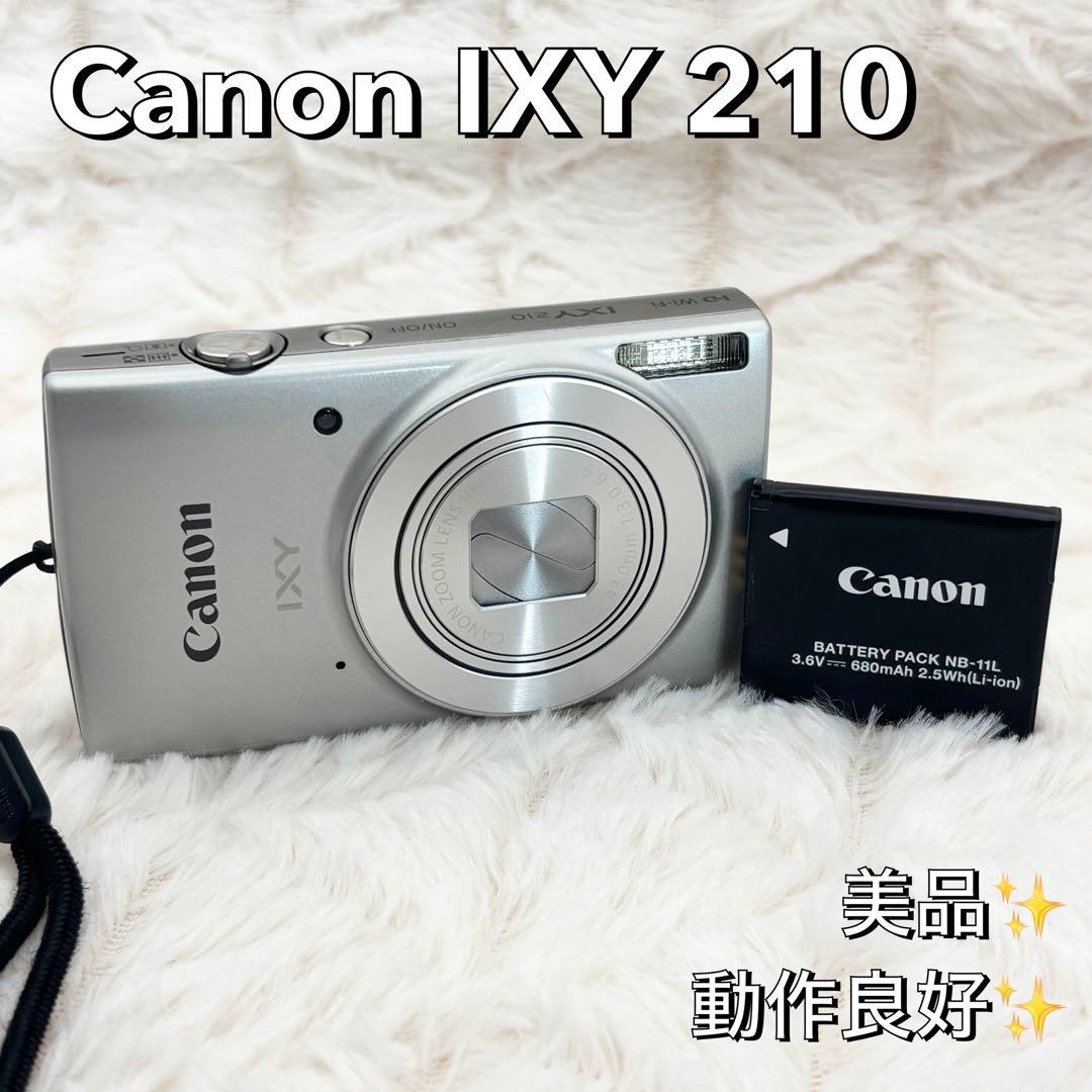 美品・動作良好✨ Canon IXY 210 シルバー