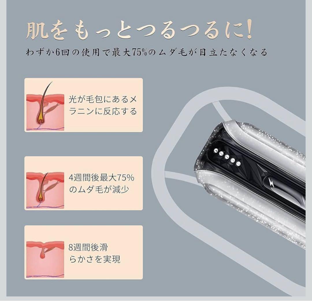 新品SOLAAY IPL脱毛美容器美容器 ムダ毛のケア家庭用全身使用 男女兼用