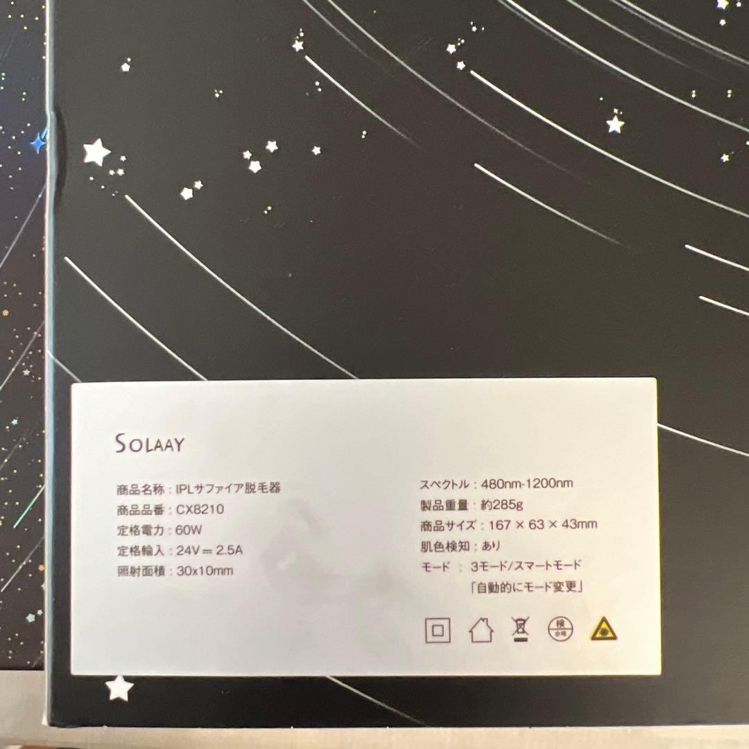新品SOLAAY IPL脱毛美容器美容器 ムダ毛のケア家庭用全身使用 男女兼用