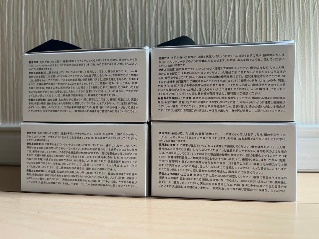 p*k様 DUO クレンジングバーム ブラックリペア 4個セット