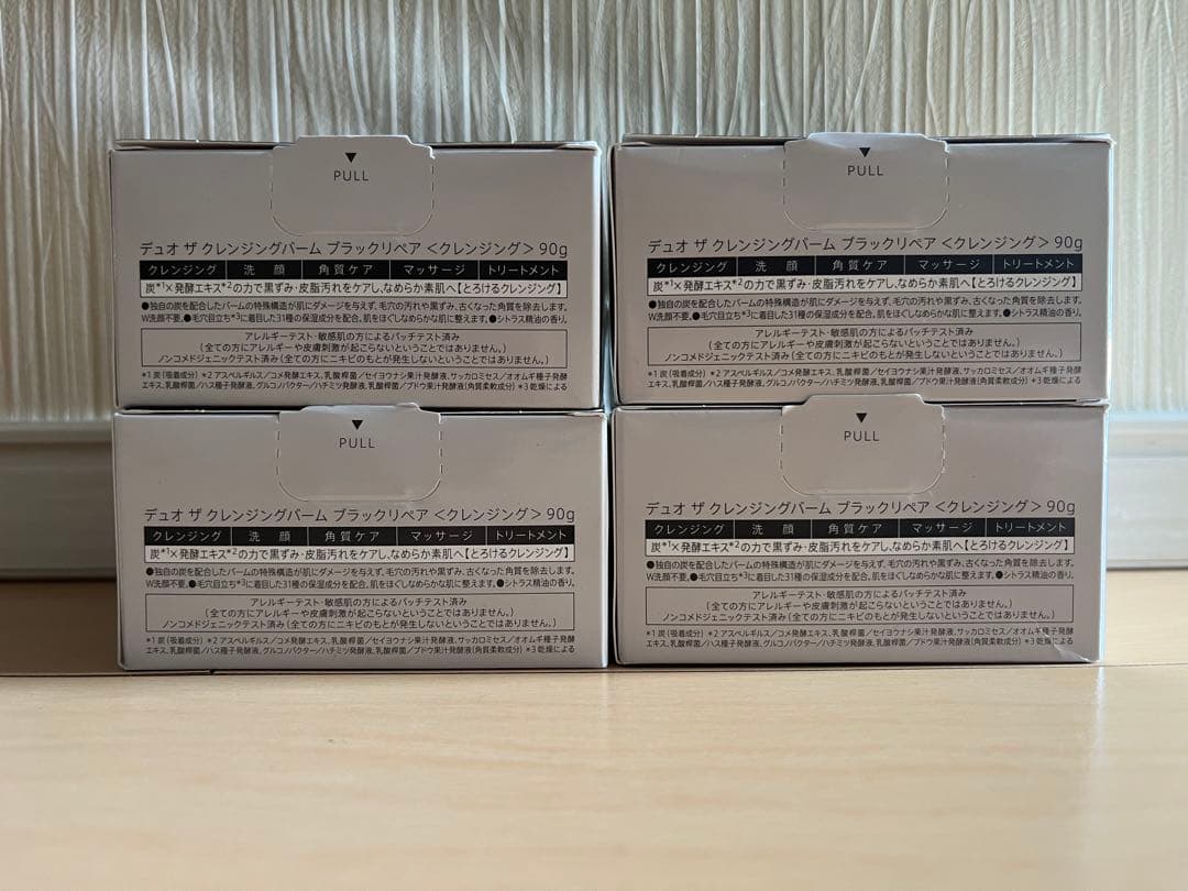 p*k様 DUO クレンジングバーム ブラックリペア 4個セット