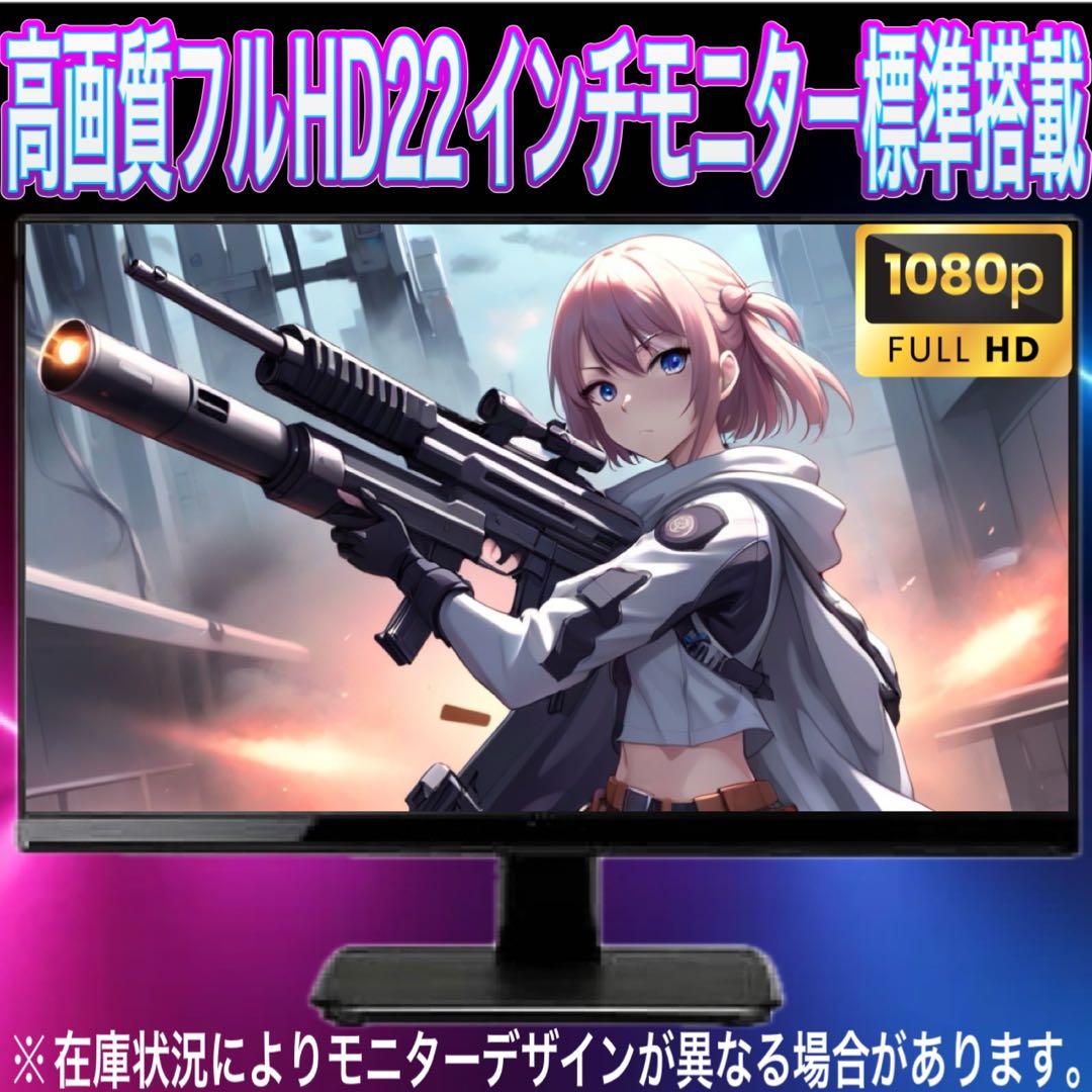 【格安】SSランクi7&GTX1660Ti搭載ゲーミングPCフルセットホワイト