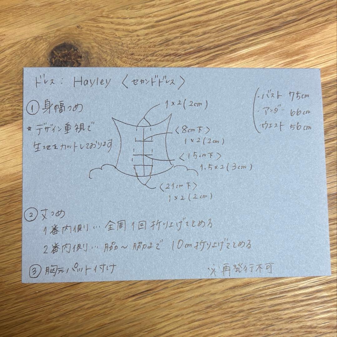 【限定セール】VeraWang Hayley US0ヘイリー