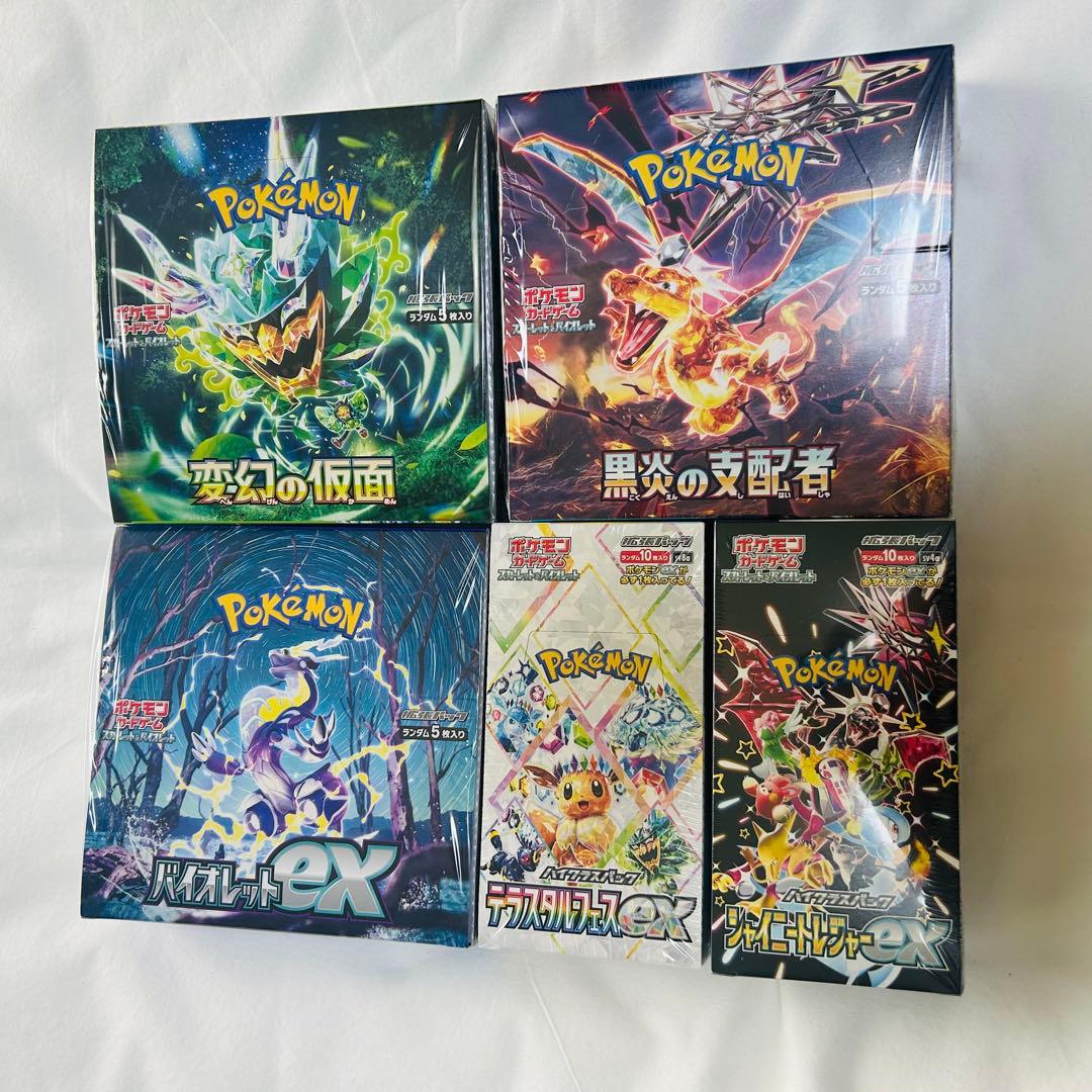 ポケモンカード 5個まとめ売り 箱　BOX テラスタルフェスなど　未開封品
