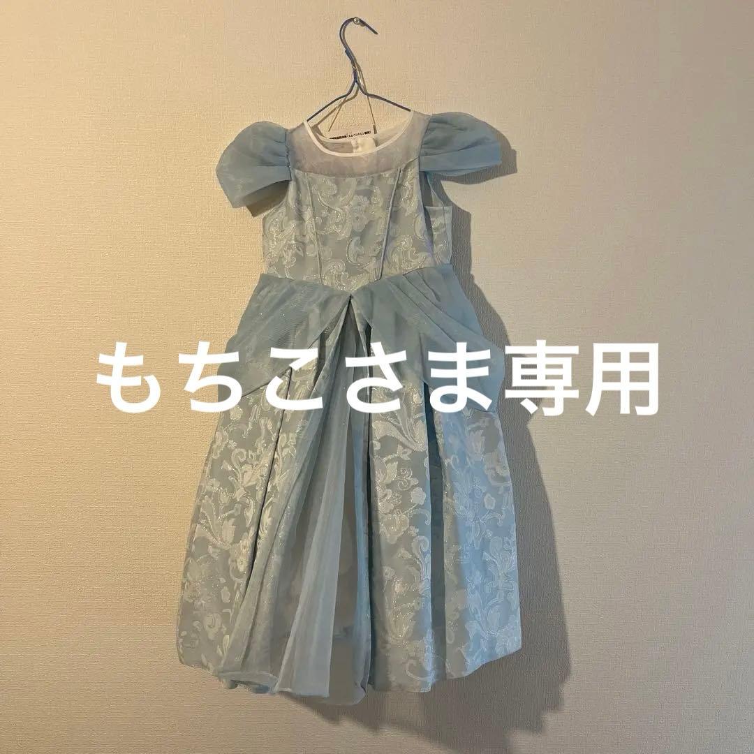 もちこさま専用　シンデレラ　110 ＋ティアラ