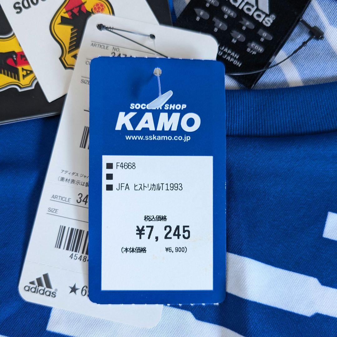 【新品未使用】adidas 日本代表ヒストリカルT 1993 ユニフォーム復刻版
