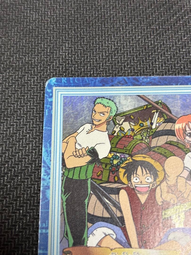 ルフィ海賊団　ハイパーバトル　S01