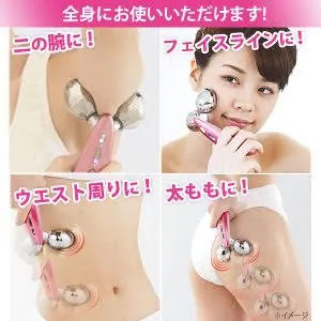 YA-MAN プラチナトルネードローラーEMS GR-14P