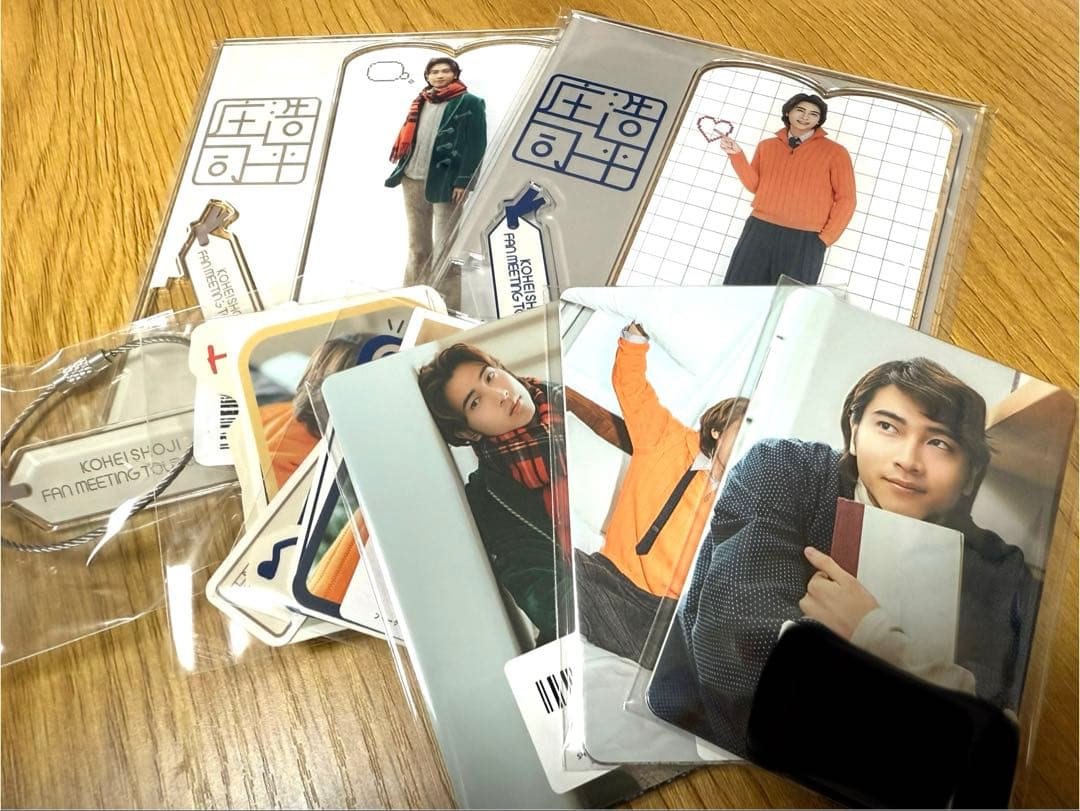 庄司浩平　グッズセット