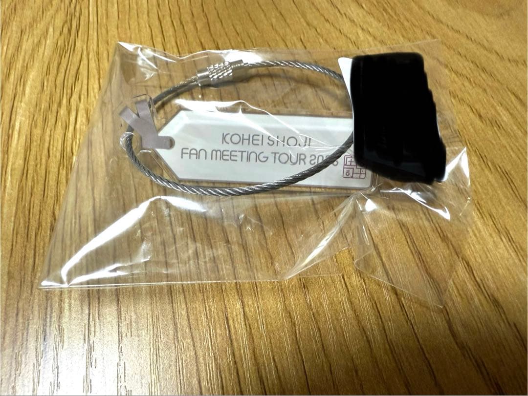 庄司浩平　グッズセット