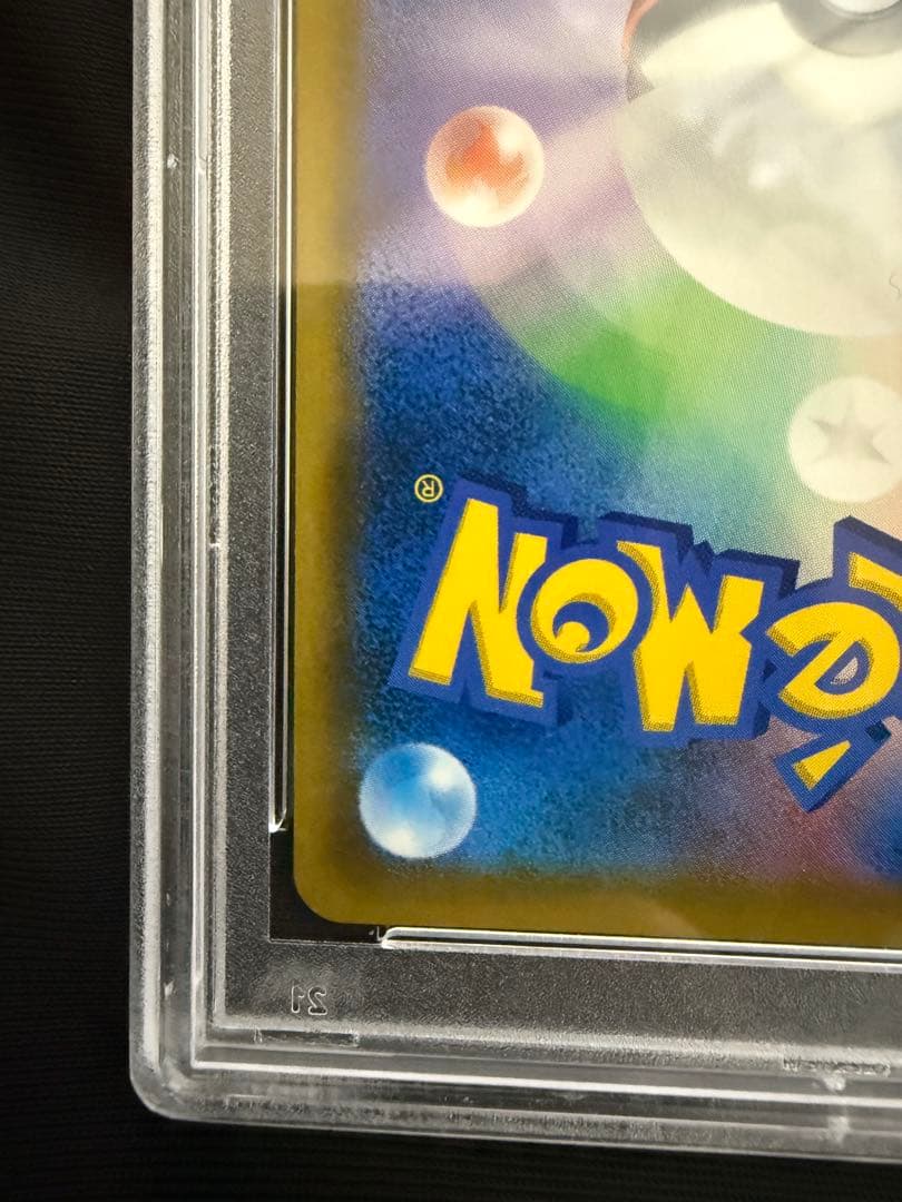 ムサシとコジロウ sr SM10b スカイレジェンド 062/054