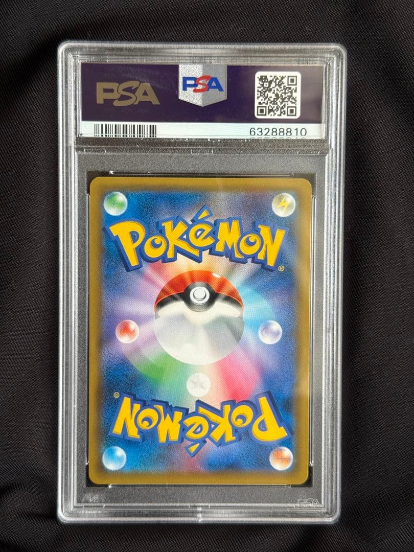 ムサシとコジロウ sr SM10b スカイレジェンド 062/054