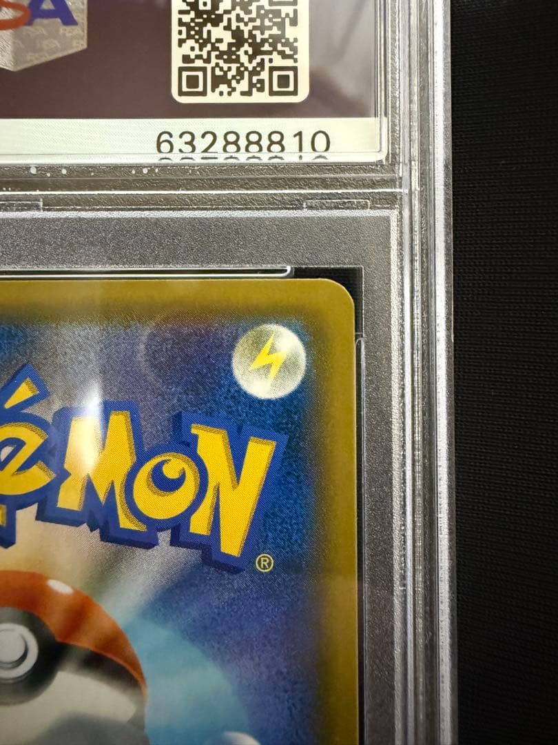 ムサシとコジロウ sr SM10b スカイレジェンド 062/054