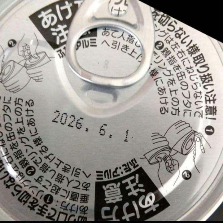 おつまみブーケ ビール 先生 卒業 結婚式 誕生日 卒団 大人 入学 就職