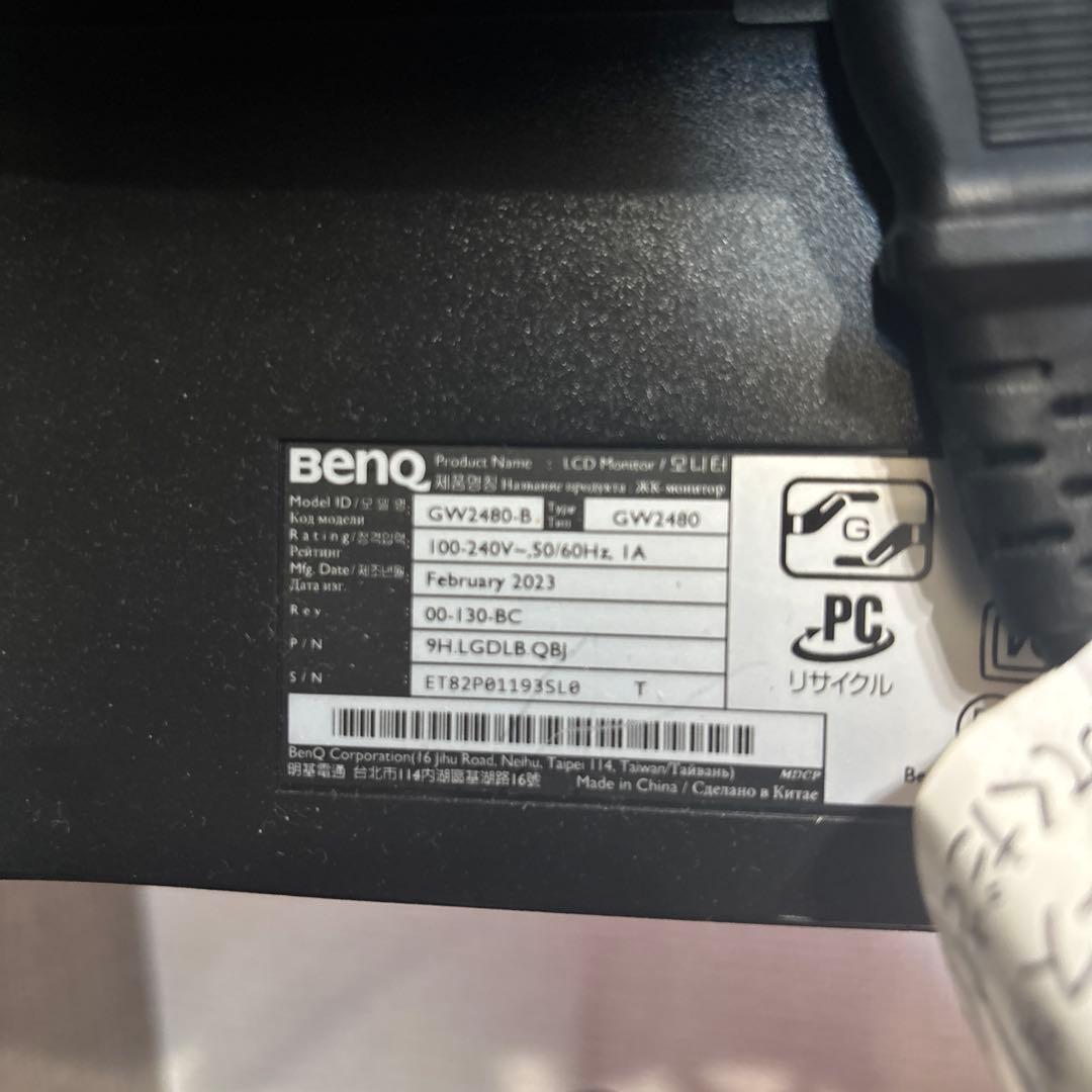 BENQ GW2480 モニターアーム　2枚セット