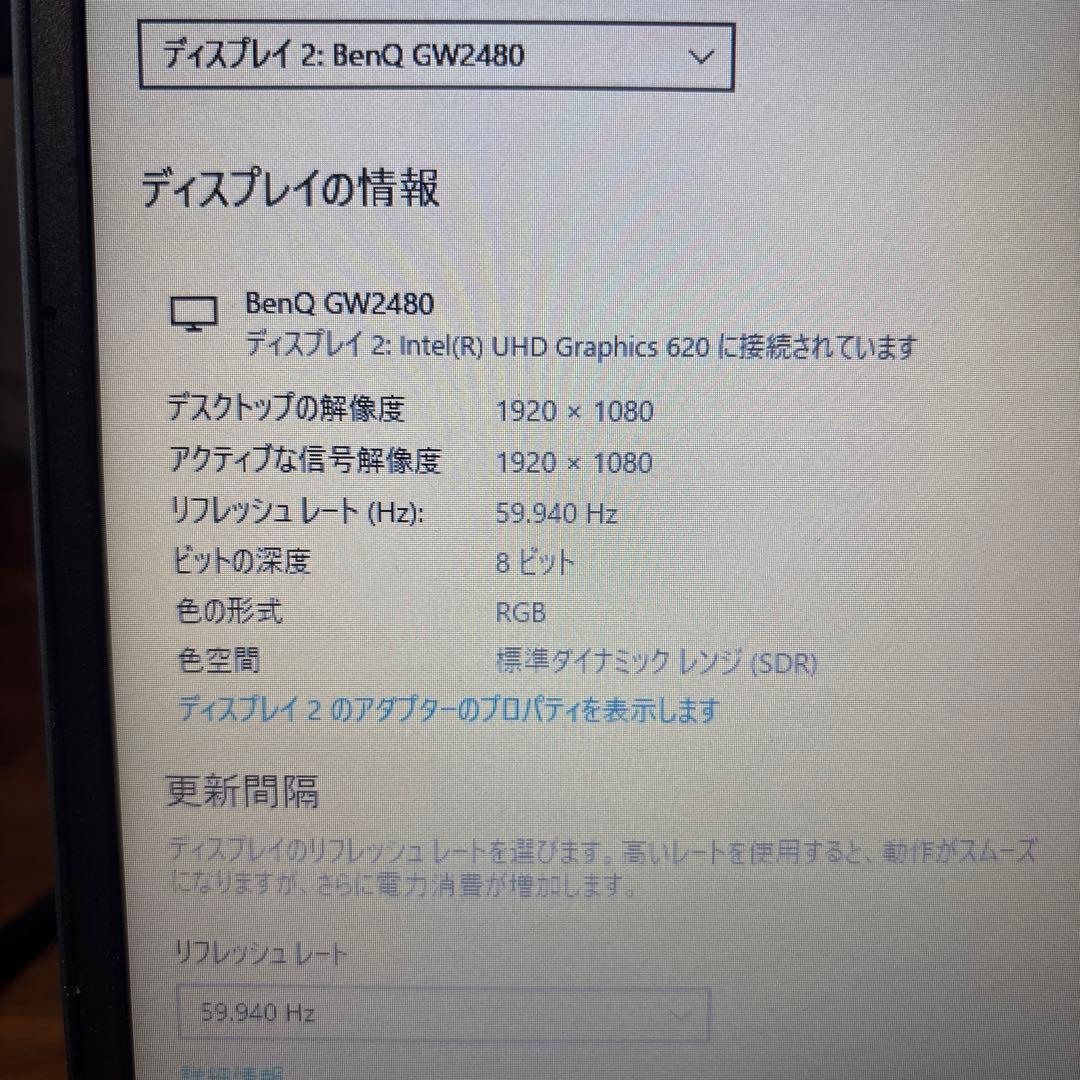 BENQ GW2480 モニターアーム　2枚セット