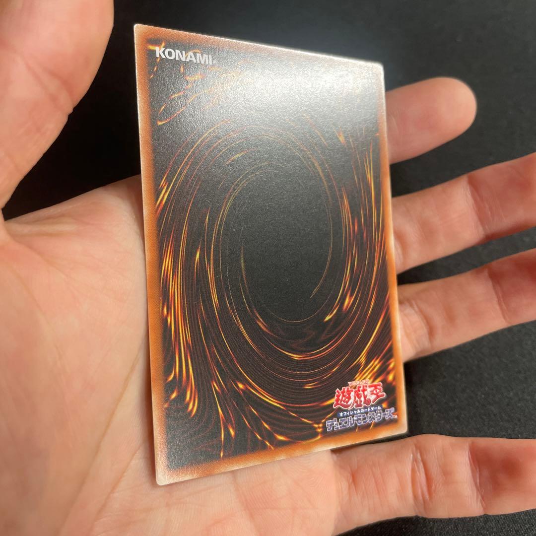 遊戯王　 エクソシスターズ・マニフィカ　アジア版　プリズマ