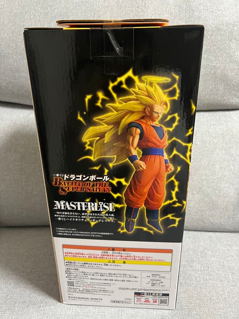 ドラゴンボール一番くじ　A賞 超サイヤ人3 孫悟空　MASTERLISE