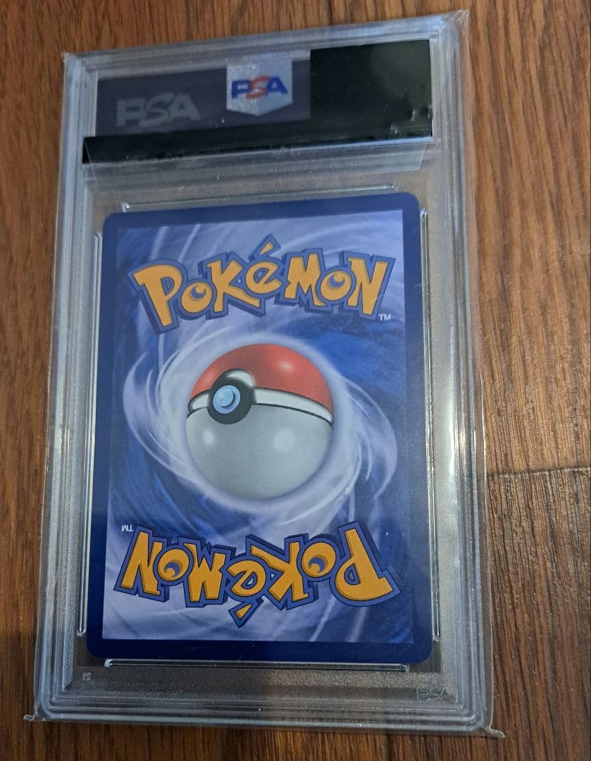 [PSA10]ピカチュウ プレシャス 海外版 プロモ