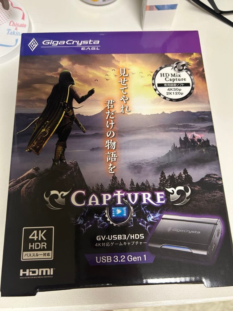 ビデオキャプチャー・キャプチャーボード GV-USB3/HDS