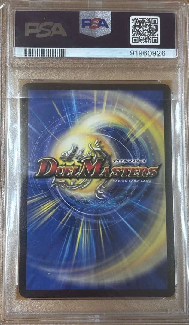 ロストre:ソウル psa10