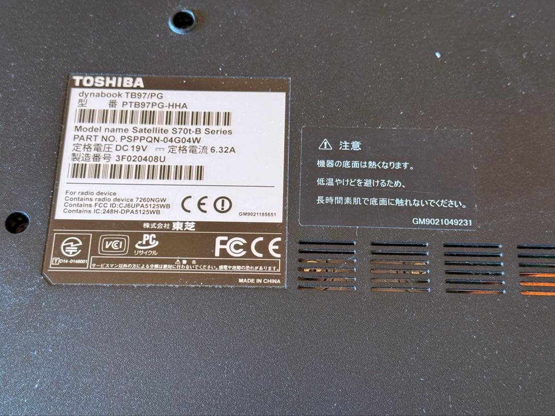【ジャンク品】ノートPC 5台TOSHIBA dynabook/HP 部品取り