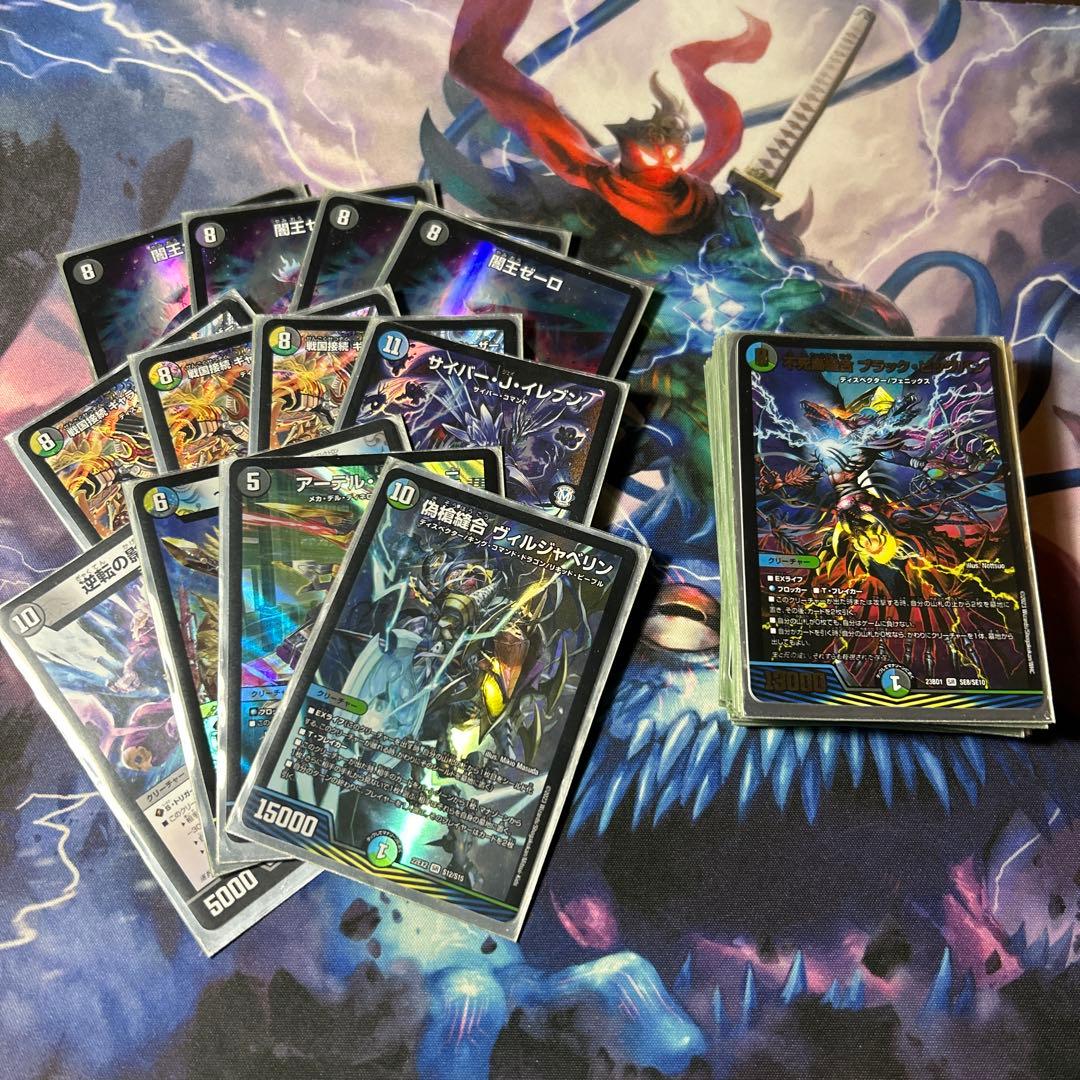 4cゼーロ ドロマーゼーロ ループデッキ 追加パーツあり