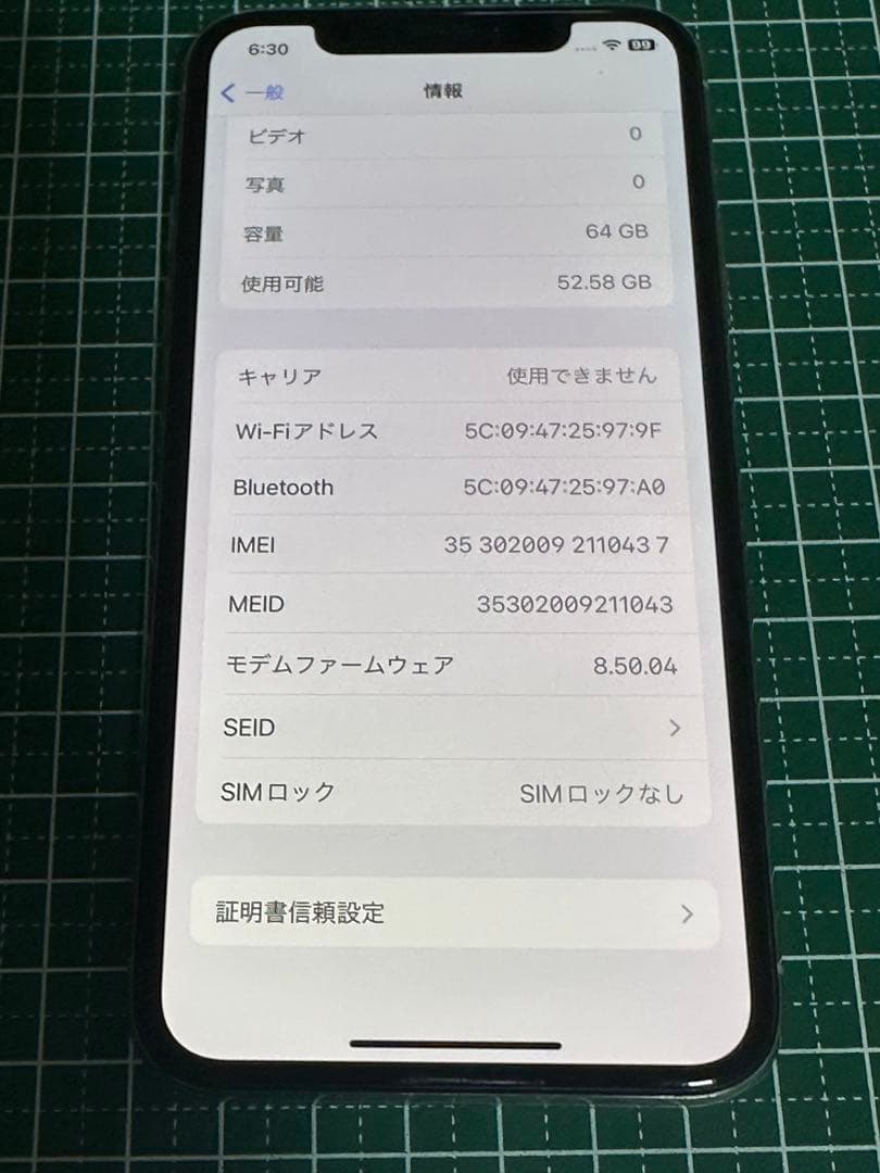 Apple iPhone X 64GB シルバー docomo ジャンク