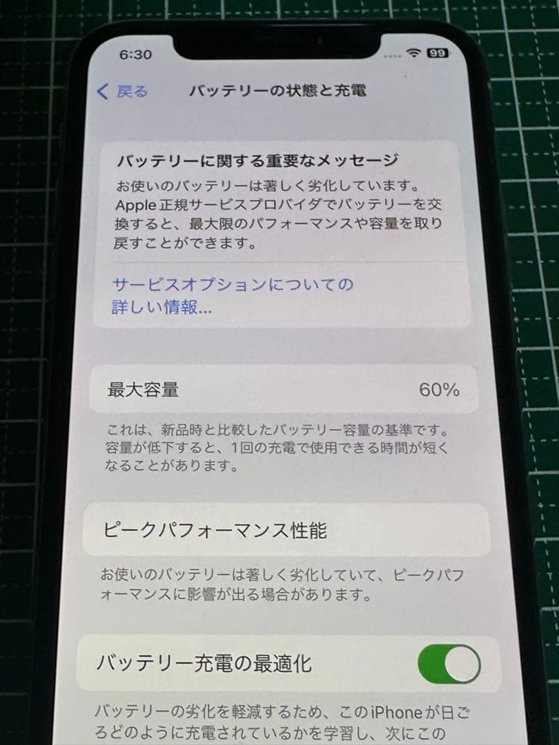 Apple iPhone X 64GB シルバー docomo ジャンク