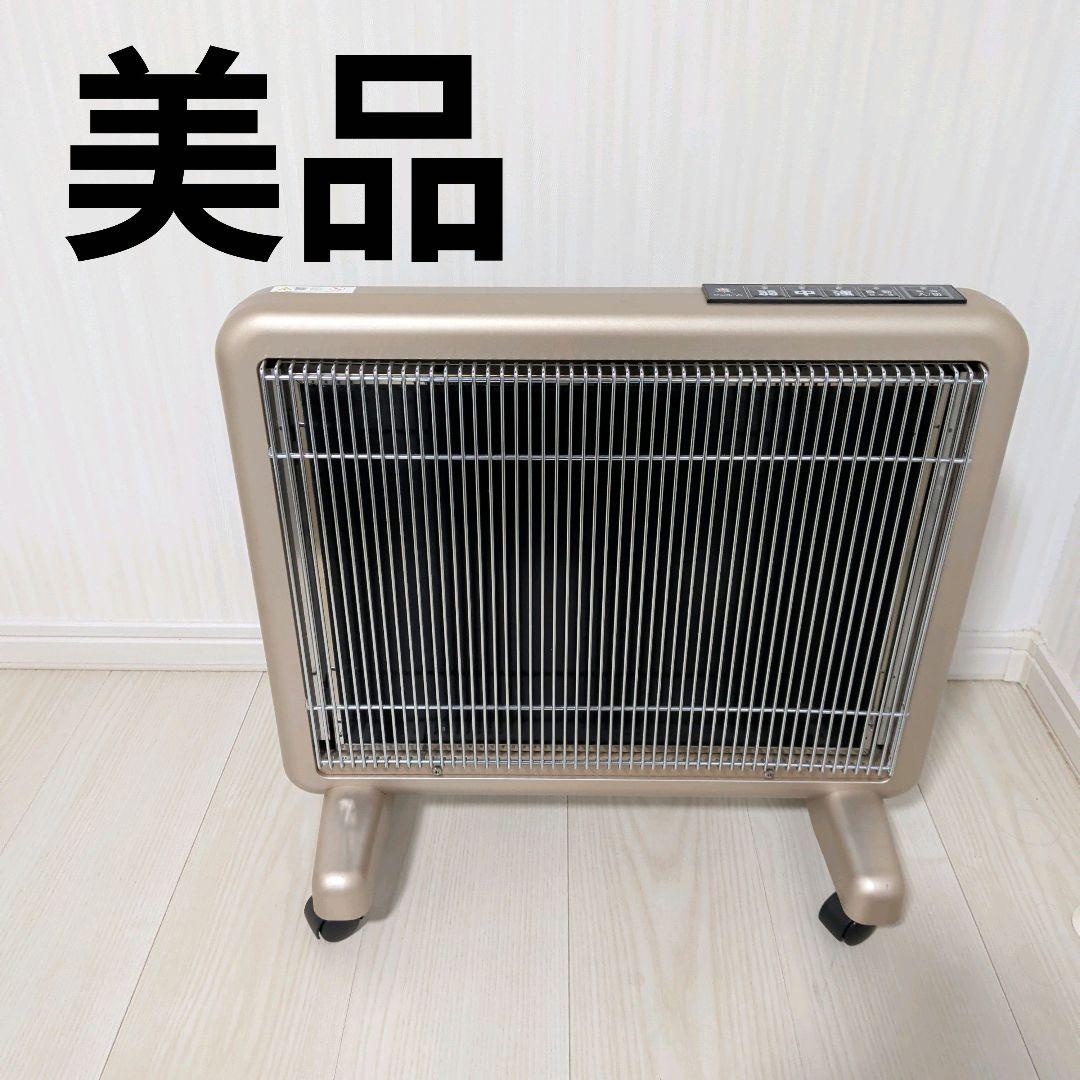 【美品】日本遠赤外線株式会社　暖房機器　サンルーム800EX　S800R‐SB