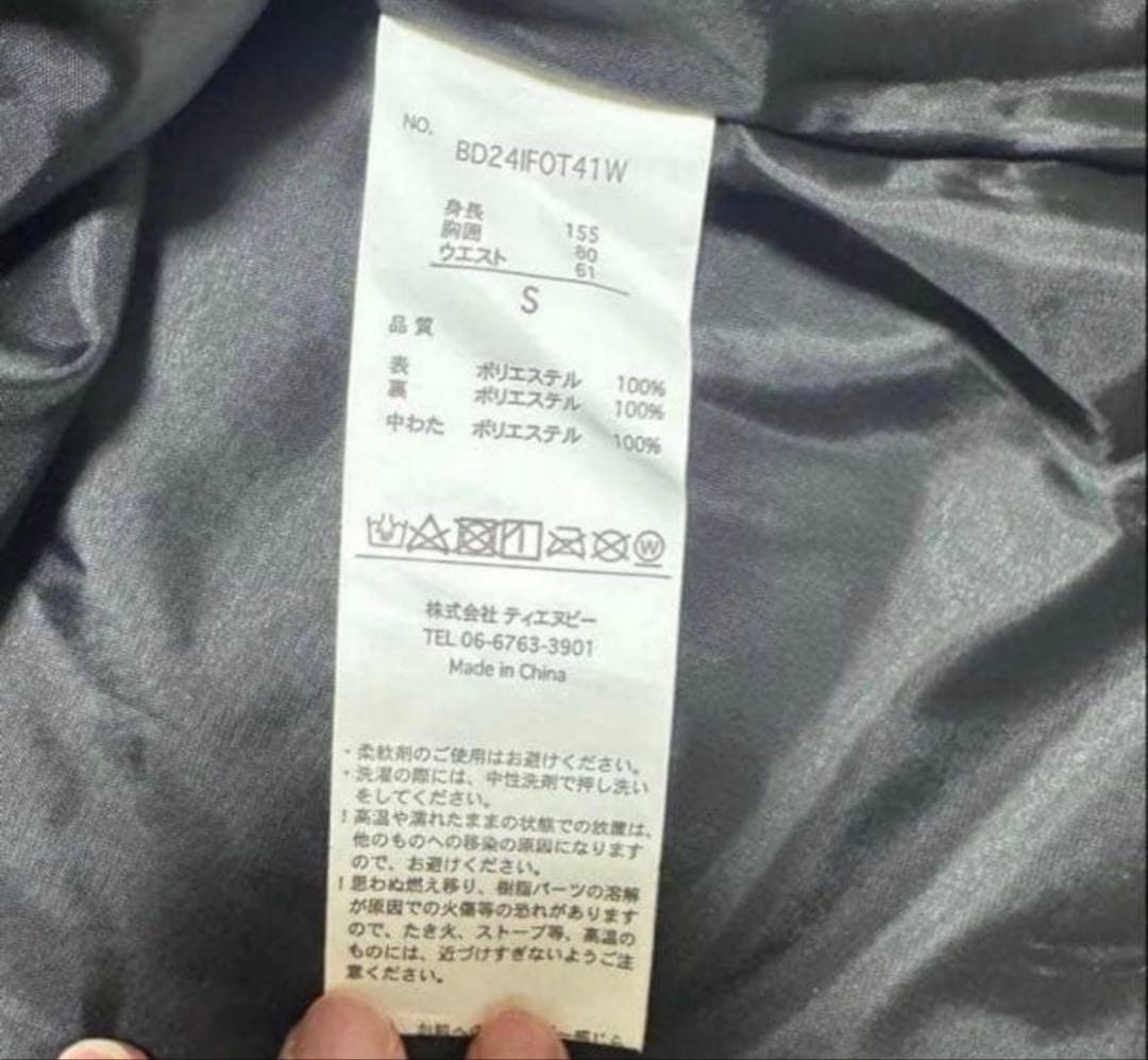 【美品】BOARDEE スノーボードウェアセット Sサイズ 上下セット