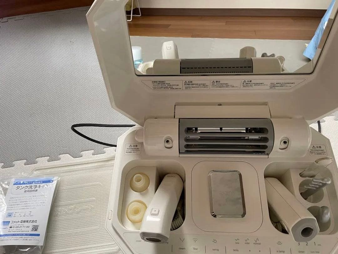 【陽の光に当てずに保管】サキナ 美顔器 ルルシェ