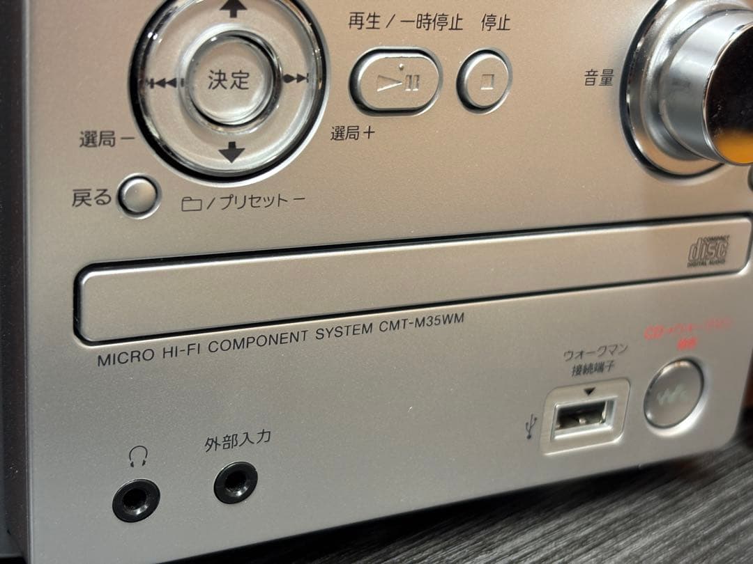 SONY CMT-M35WM CD・MD・カセットデッキ