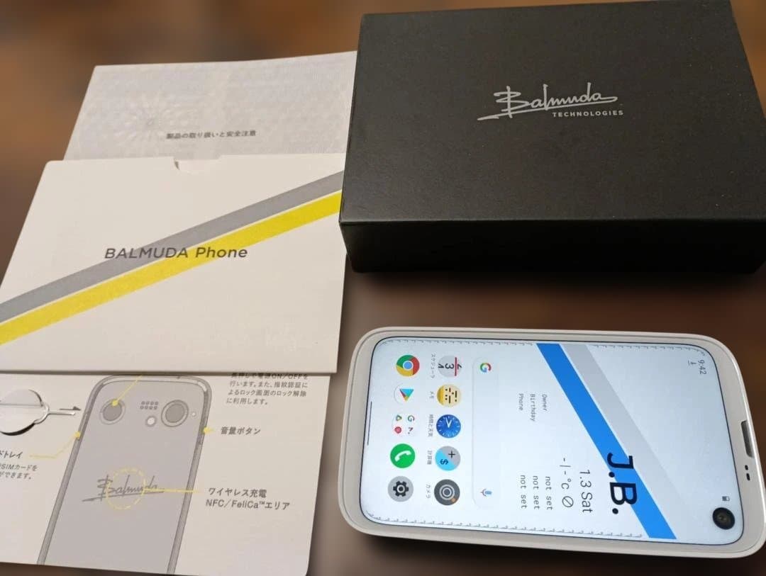 バルミューダフォン　BALMUDA PHONE　ホワイト　美品です