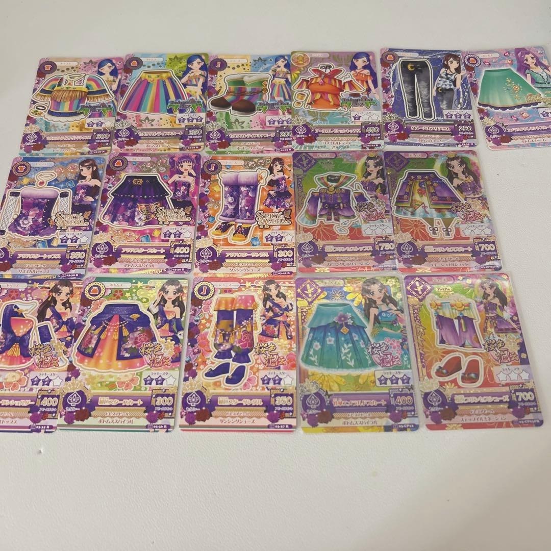 アイカツカードまとめ売り59枚セット