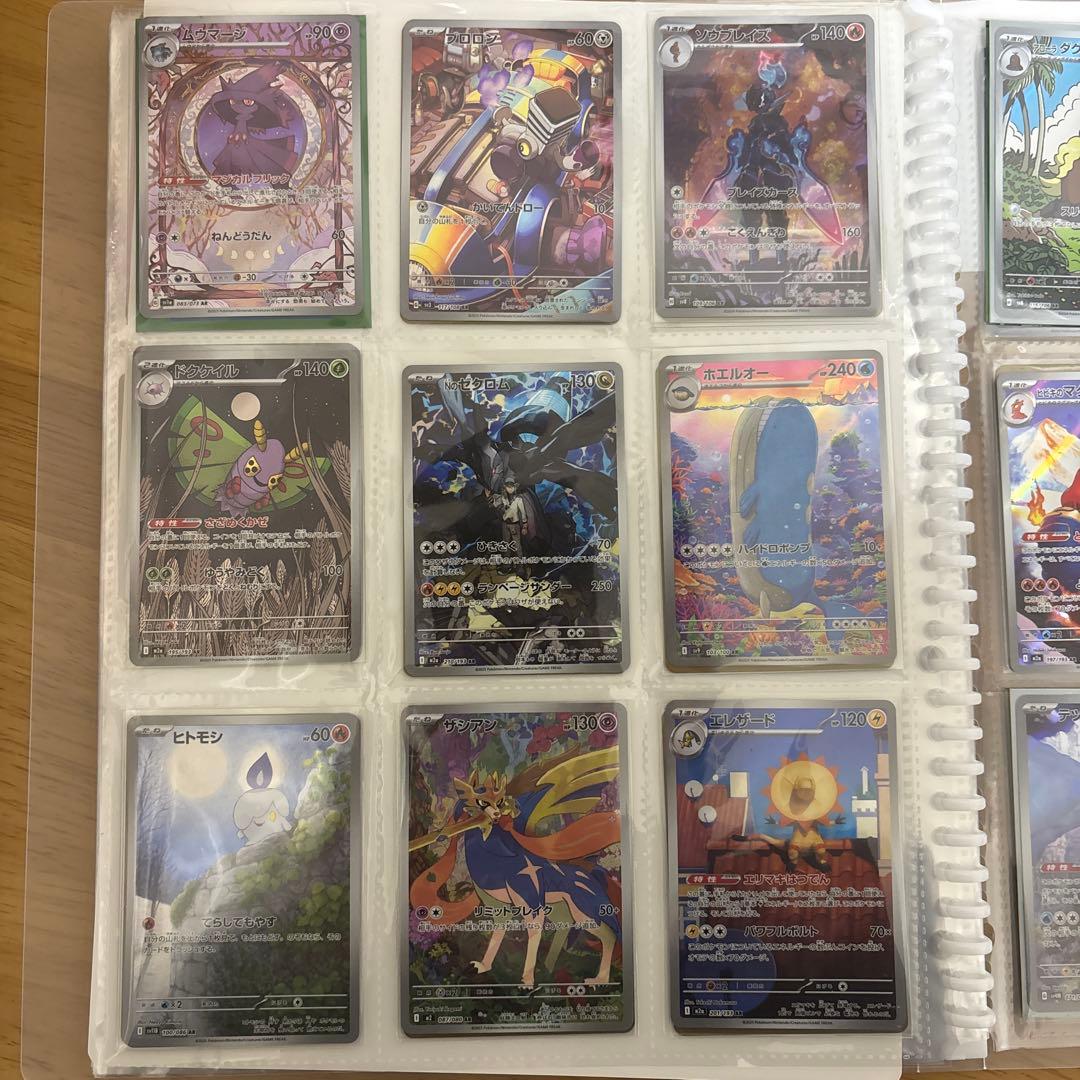 【即日発送】　アートレアまとめ売り