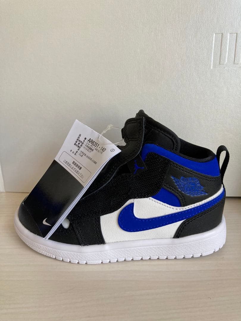 NIKE エア　ジョーダン　1 MID ALT JORDAN ナイキ　キッズ