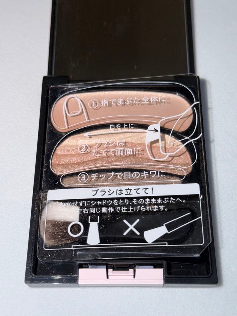 オーブ　AUBE ブラシひと塗りシャドウN SC02 シースルーベージュ