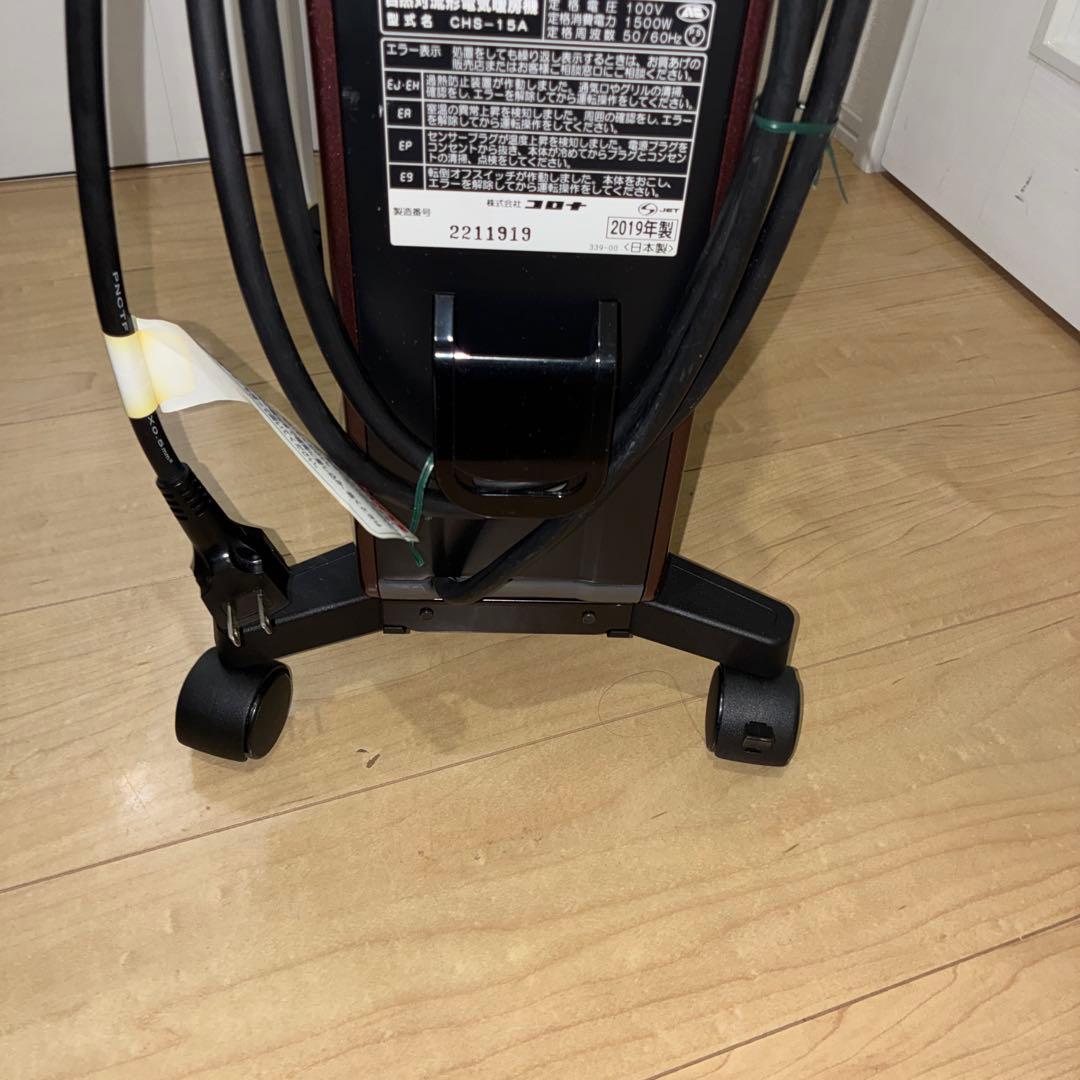 CORONA CHS-15A ノイルヒート ワインブラック