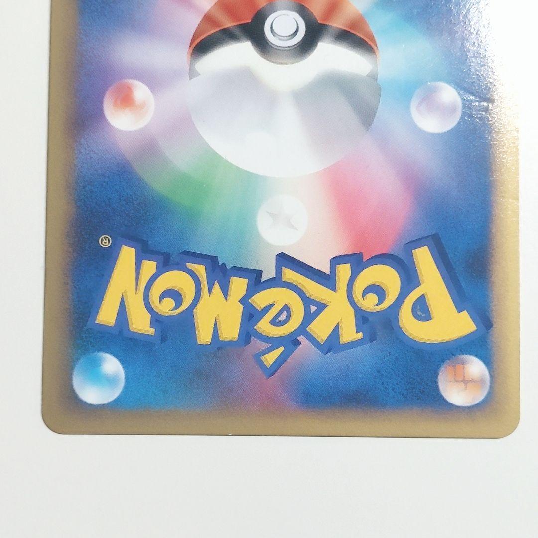 ポケカ ルギア レジェンド legend