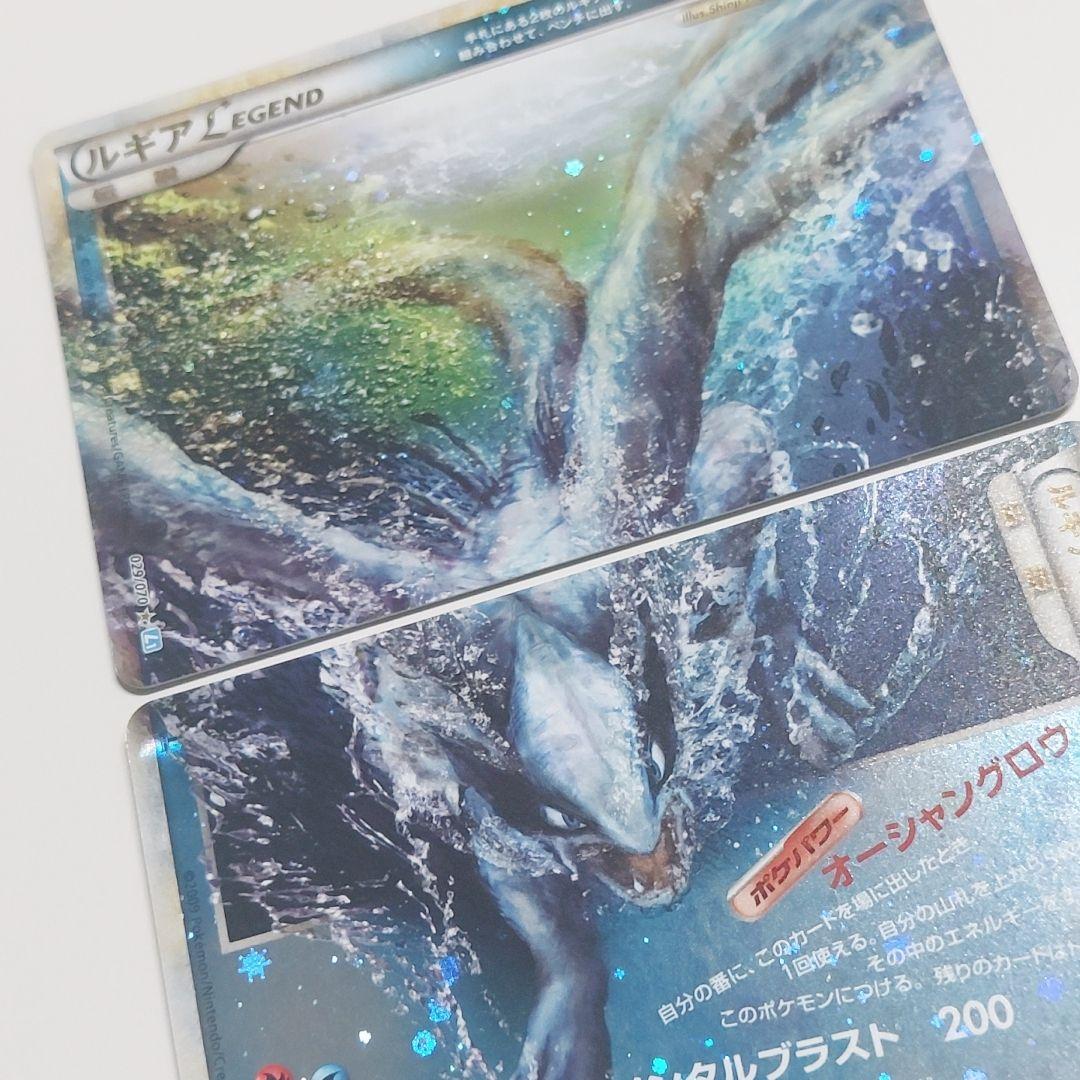 ポケカ ルギア レジェンド legend