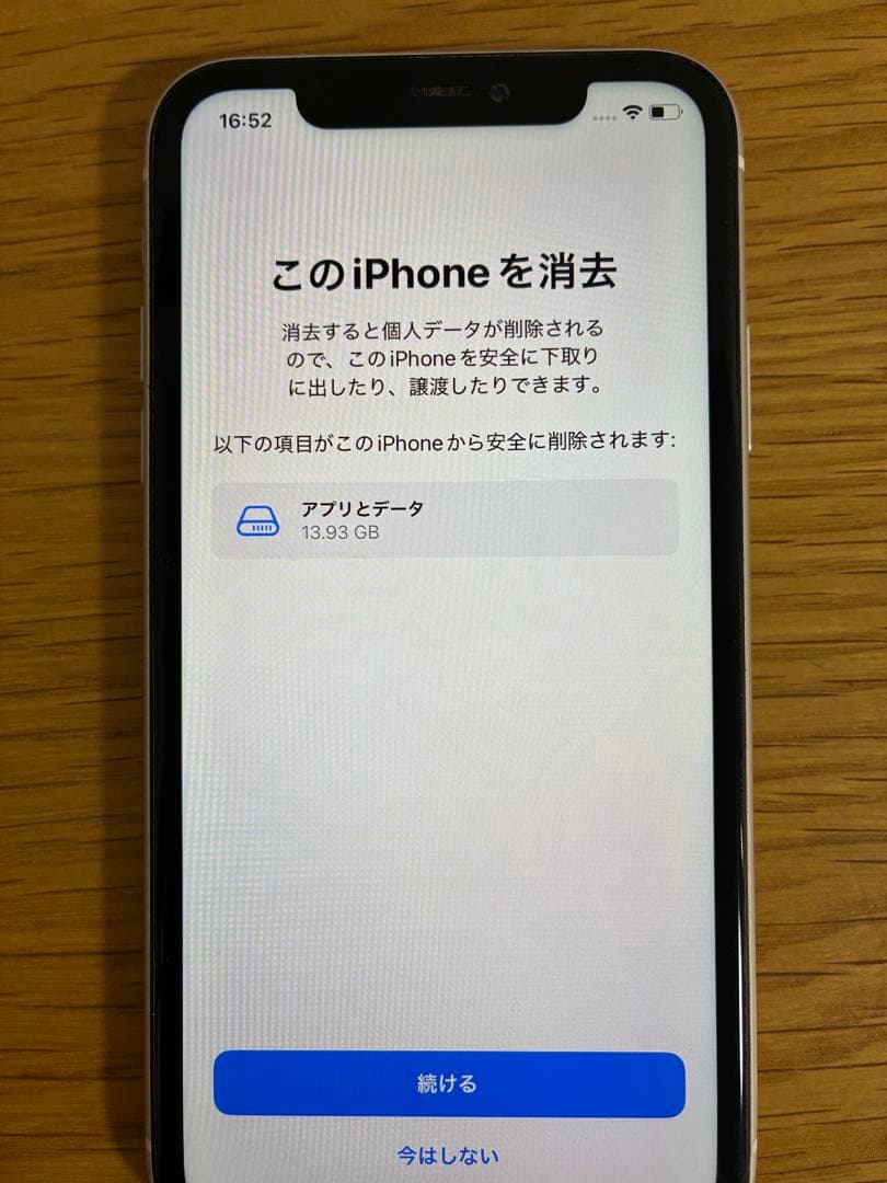 iPhone11 64GB ホワイト 動作不良あり