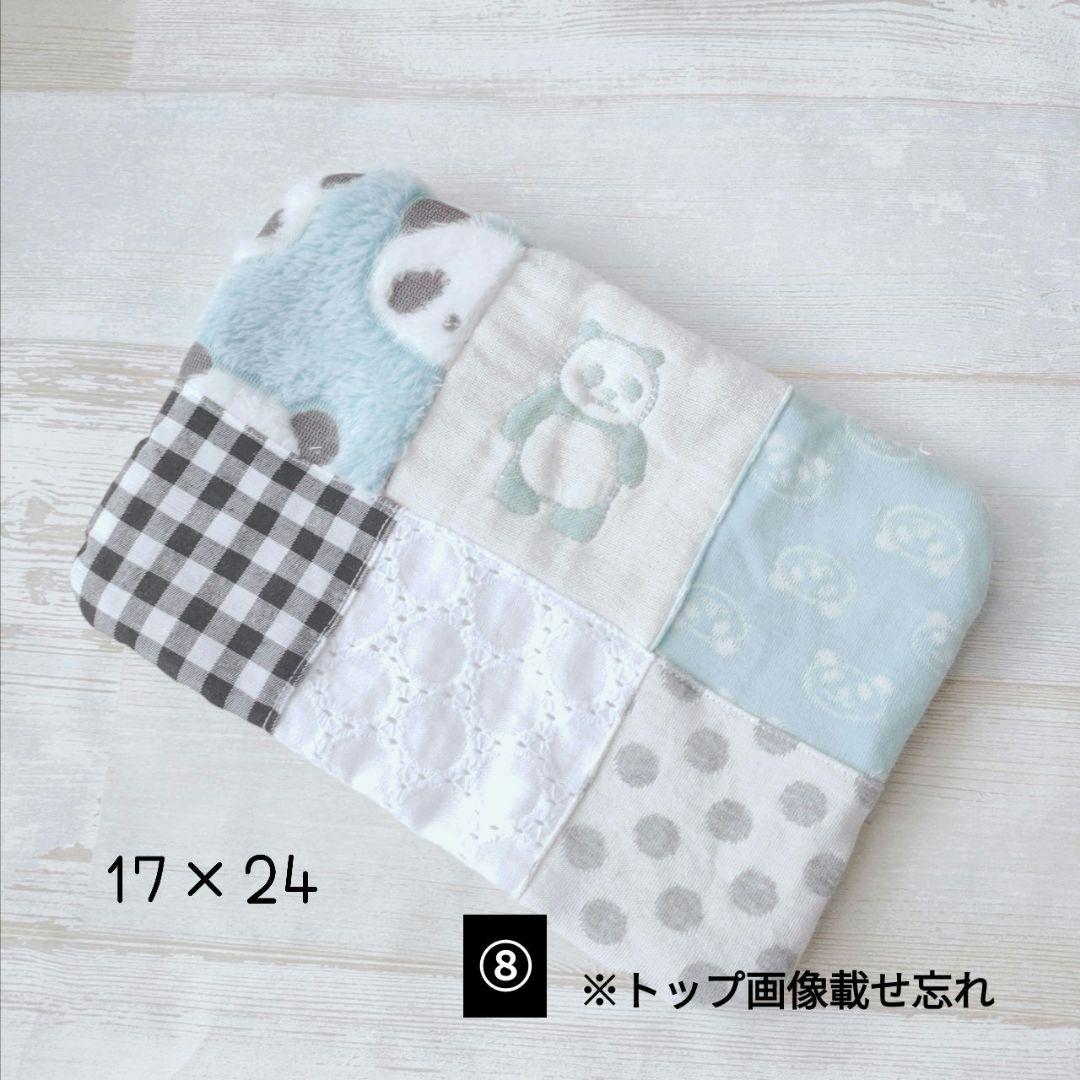 ピカピカ様　　13点　ガーゼハンカチ　タオル