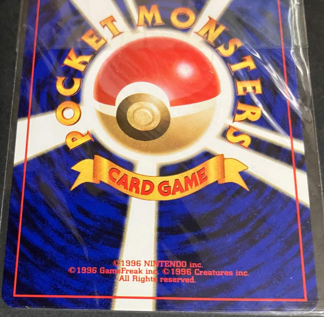 カスミのてあて　未使用未開封　CDラプラスにのって付録カード　旧裏