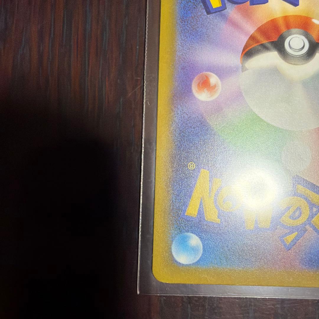 M*e様 ピカチュウ ex SAR