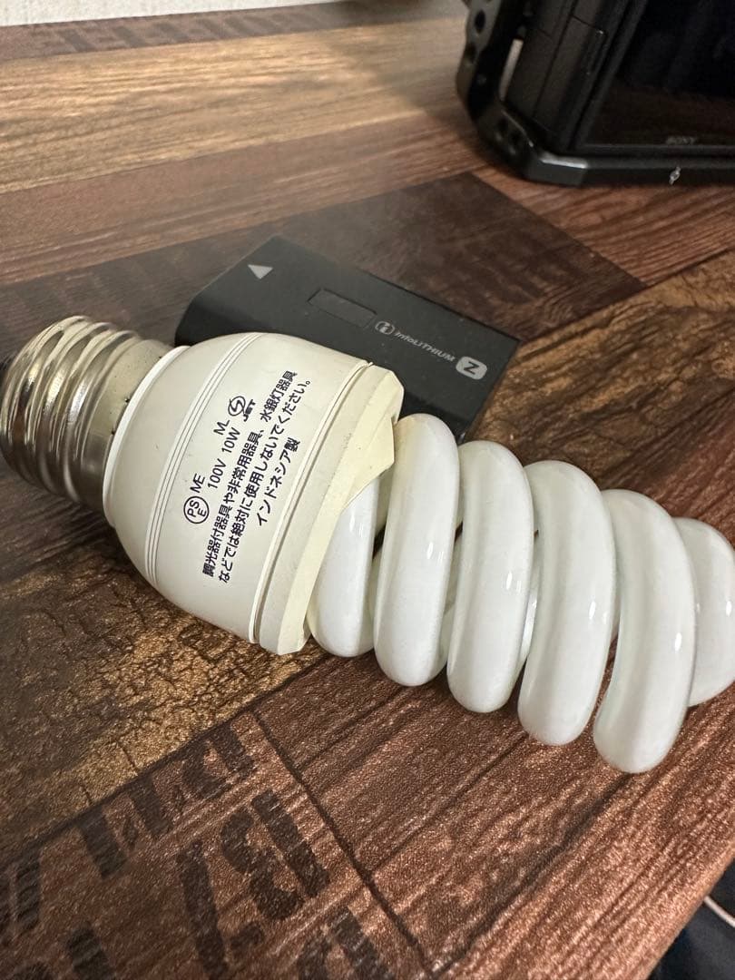 Panasonic EFD15EL/10h2 パルックボールプレミア×23個